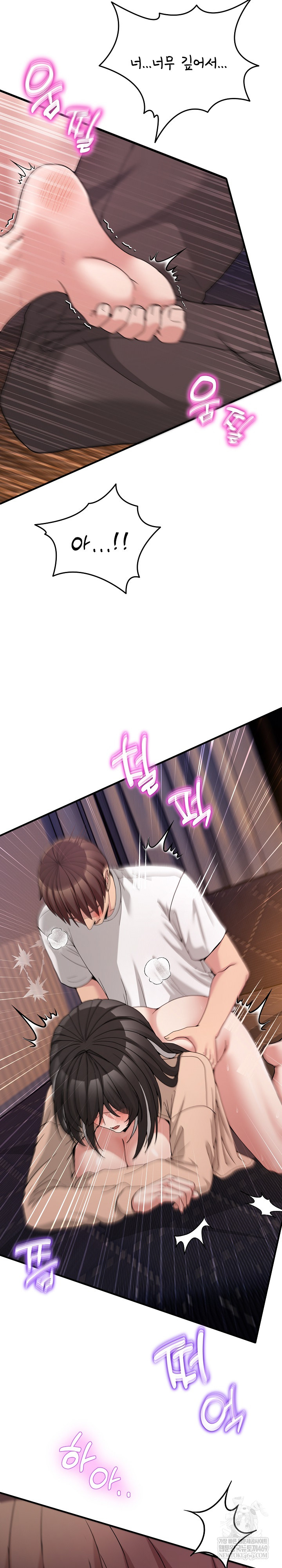 Men-Prohibited Chatroom Raw - Chapter 56 Page 14