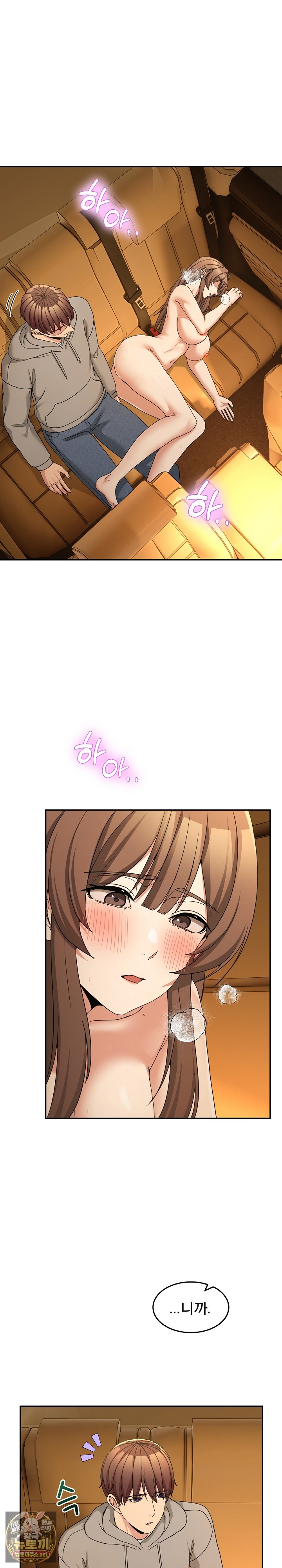 Men-Prohibited Chatroom Raw - Chapter 60 Page 22