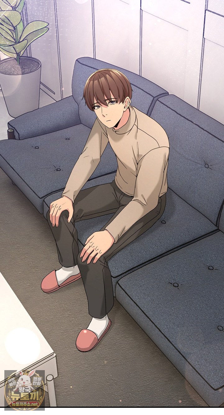 Men-Prohibited Chatroom Raw - Chapter 62 Page 10