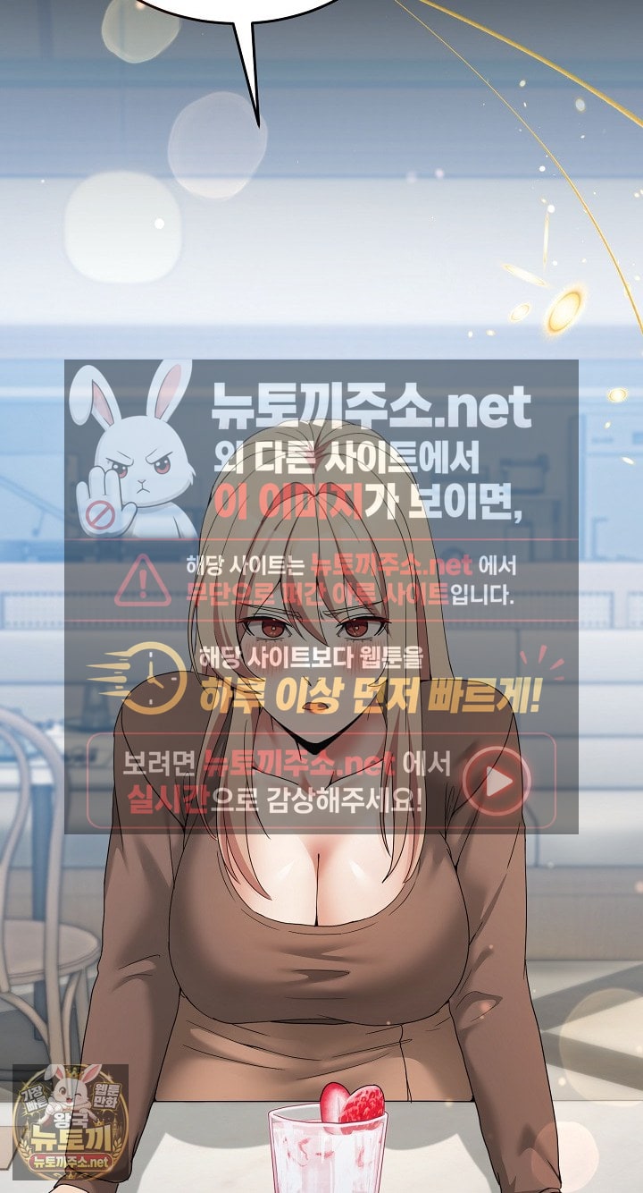 Men-Prohibited Chatroom Raw - Chapter 62 Page 63