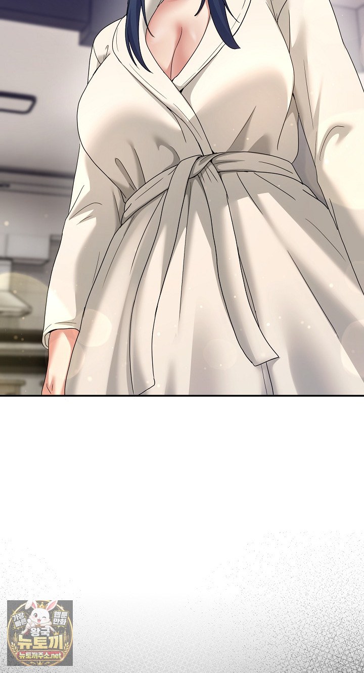 Men-Prohibited Chatroom Raw - Chapter 62 Page 79