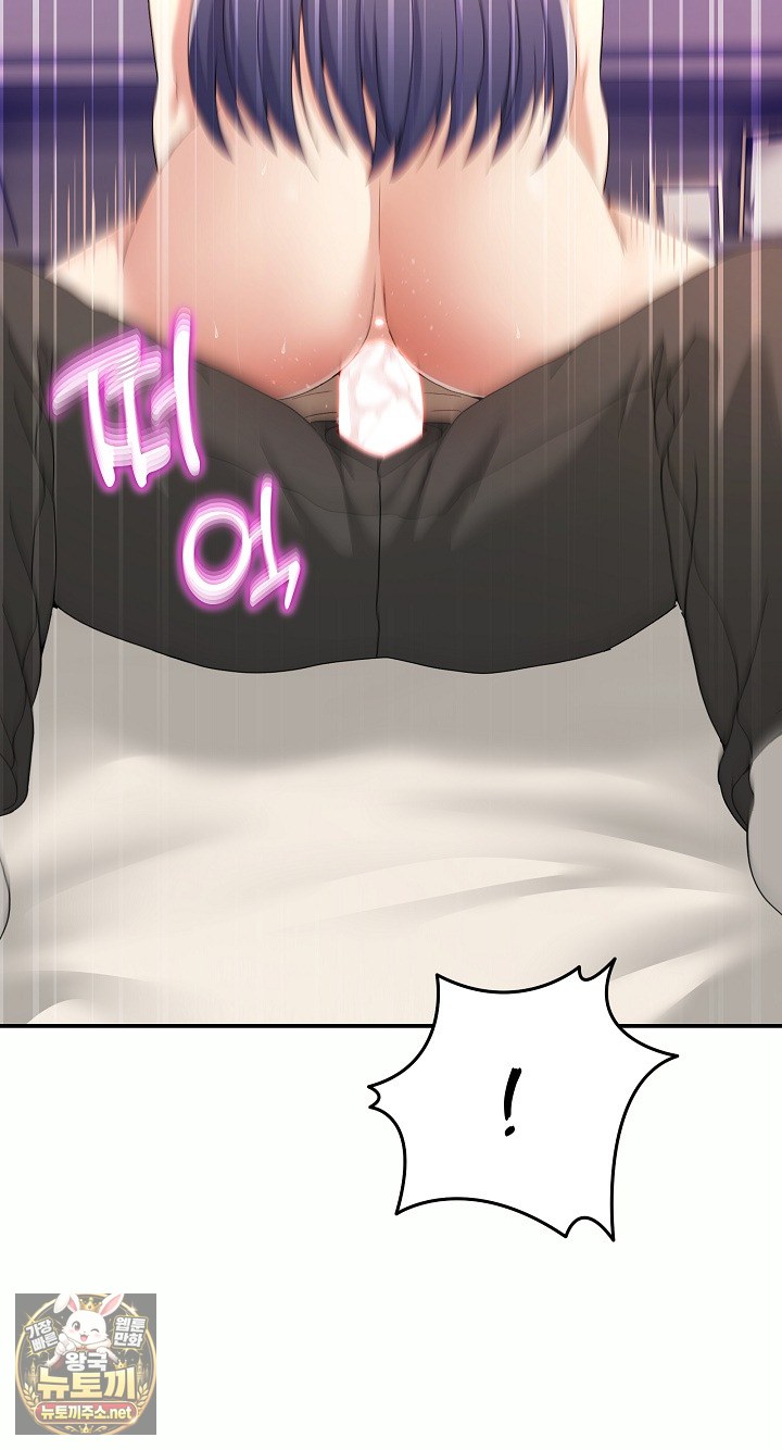 Men-Prohibited Chatroom Raw - Chapter 63 Page 77