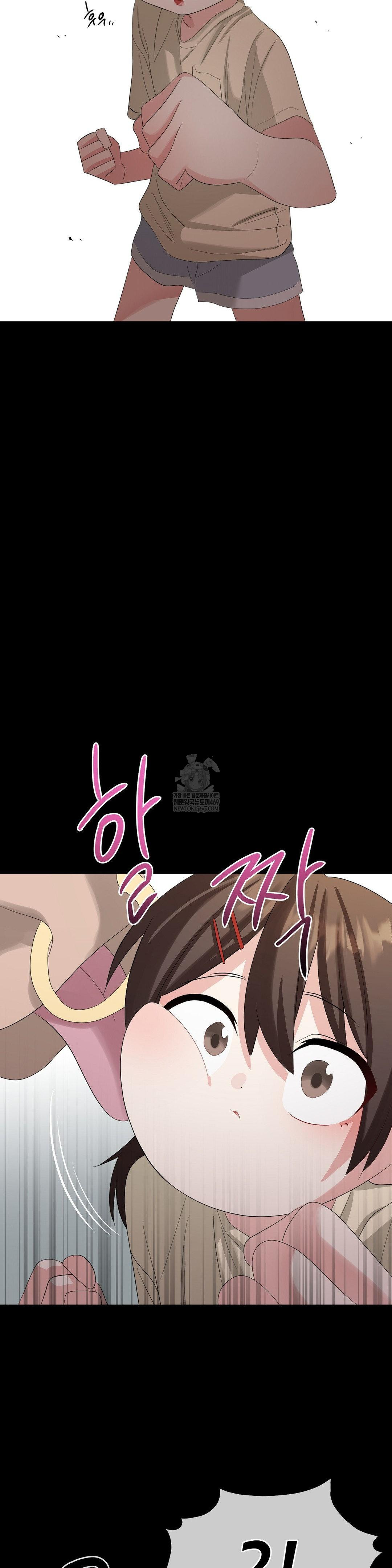 Beast Cub Raw - Chapter 19 Page 18