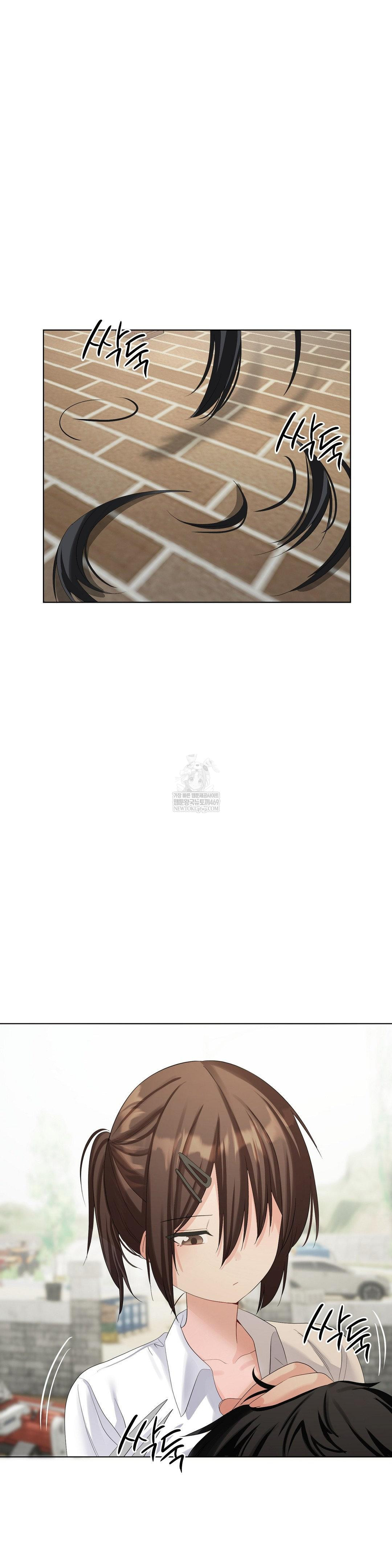 Beast Cub Raw - Chapter 22 Page 8