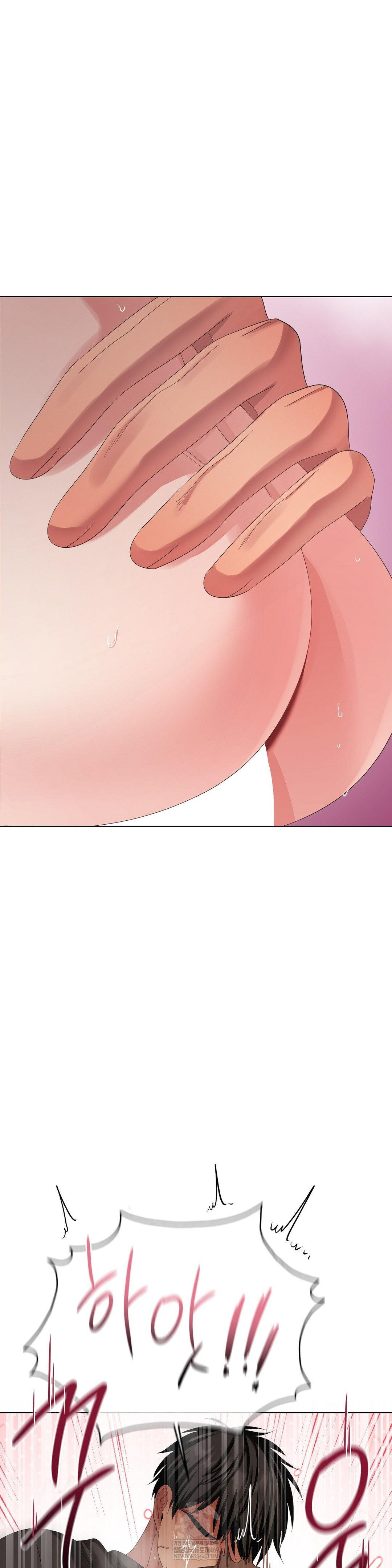 Beast Cub Raw - Chapter 24 Page 12