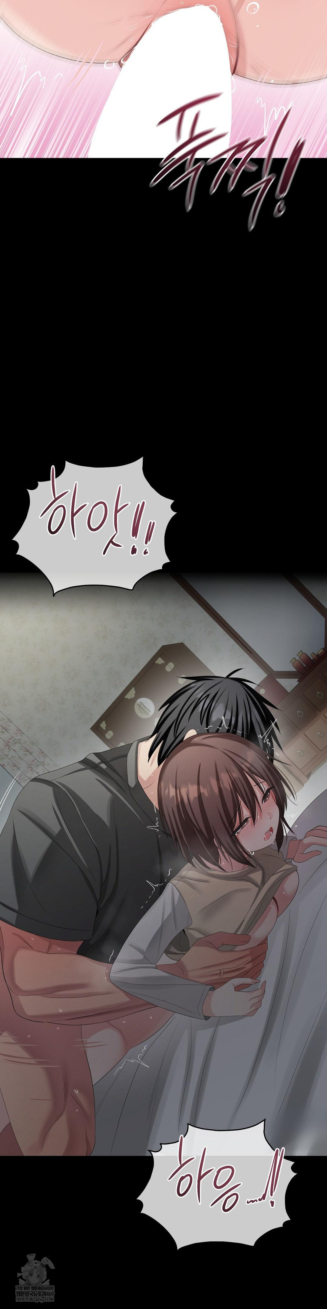 Beast Cub Raw - Chapter 28 Page 31