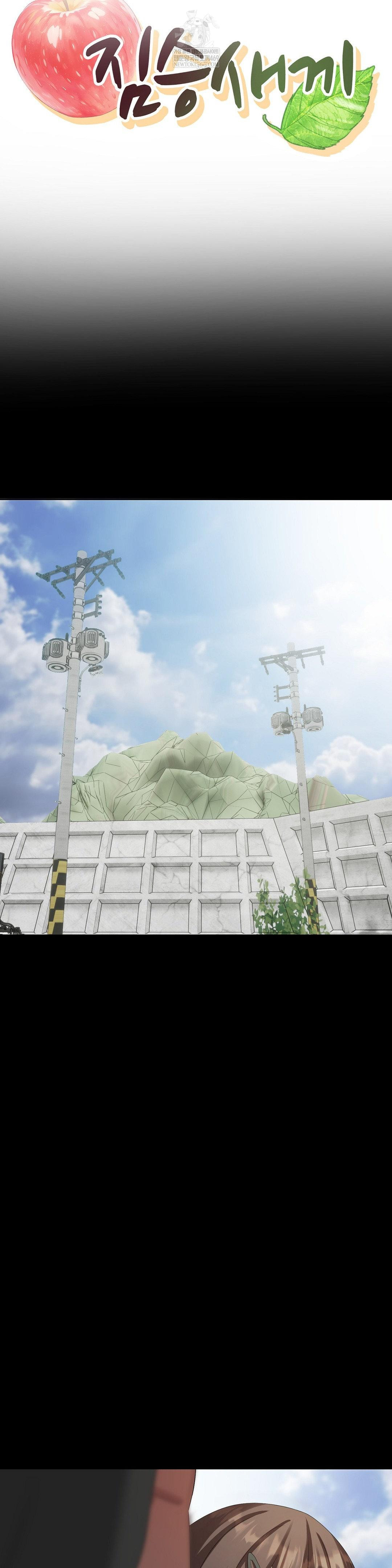 Beast Cub Raw - Chapter 30 Page 6