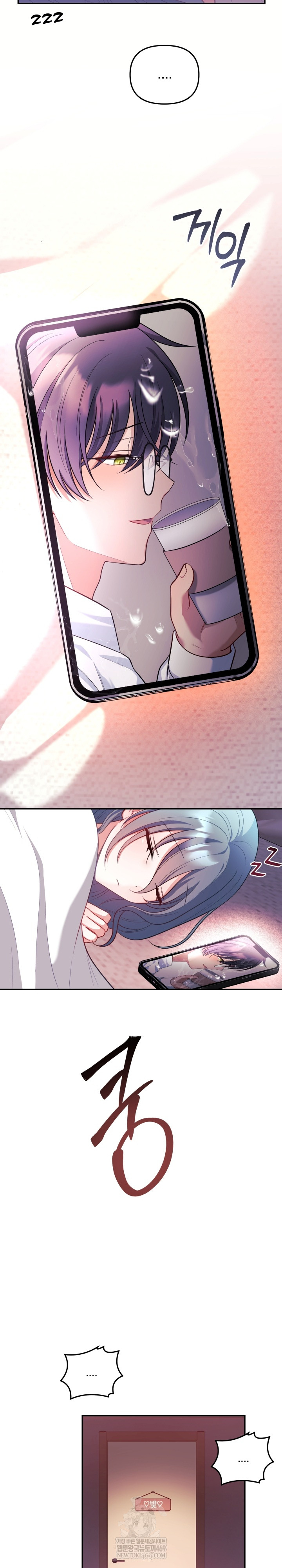 Wife VTuber Raw - Chapter 27 Page 29