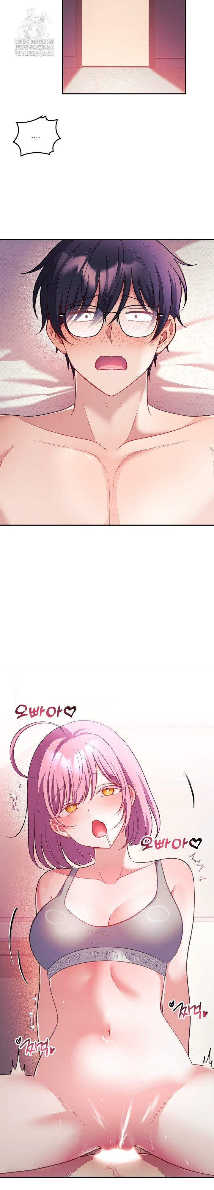 Wife VTuber Raw - Chapter 27 Page 30