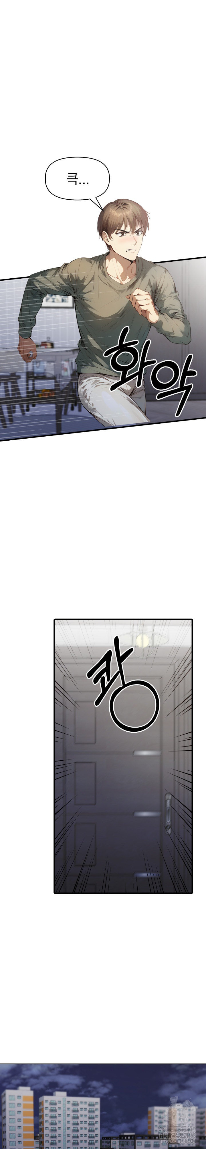I’m Giving Myself to My Son’s Friend Raw - Chapter 24 Page 15