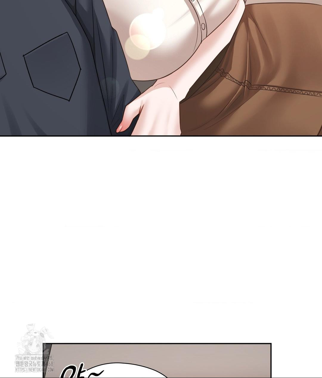 She Recommends a Harem Raw - Chapter 27 Page 53