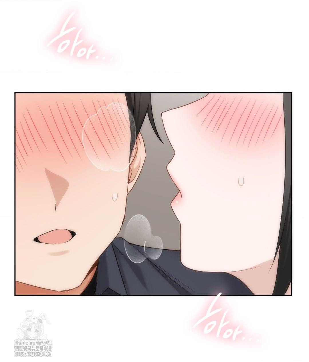 She Recommends a Harem Raw - Chapter 27 Page 62