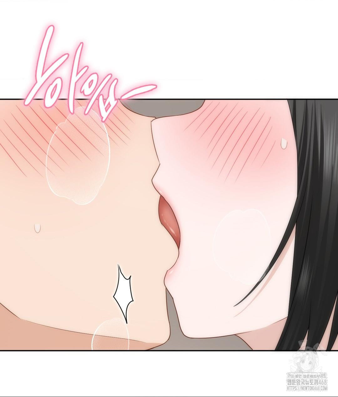 She Recommends a Harem Raw - Chapter 27 Page 63