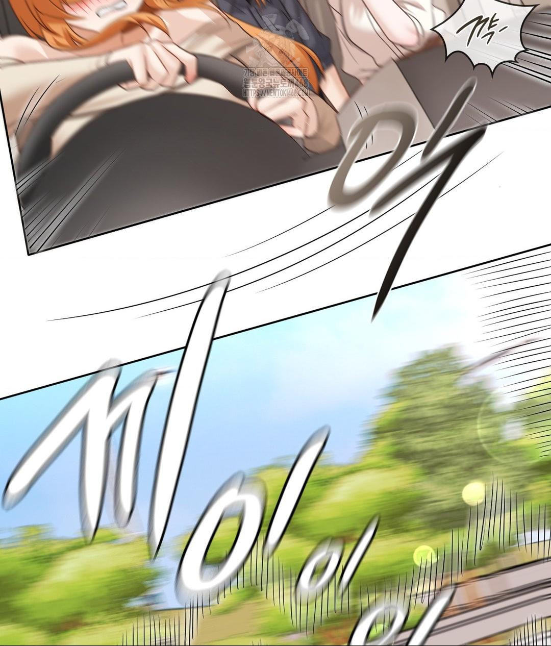 She Recommends a Harem Raw - Chapter 27 Page 79