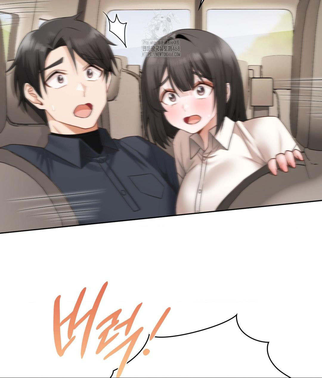 She Recommends a Harem Raw - Chapter 27 Page 88