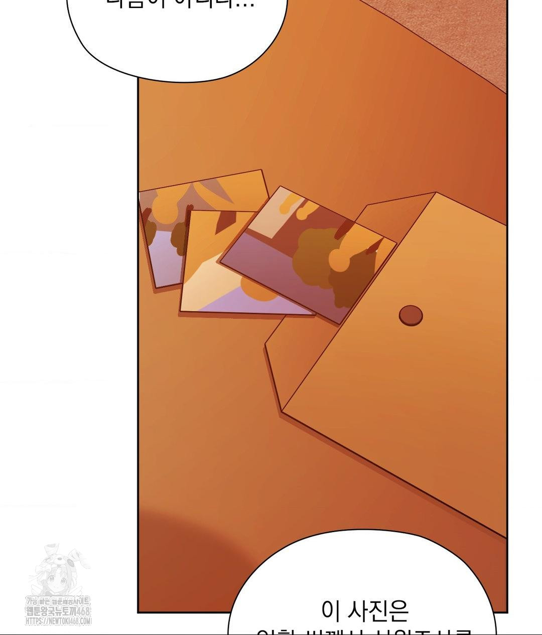 She Recommends a Harem Raw - Chapter 28 Page 12