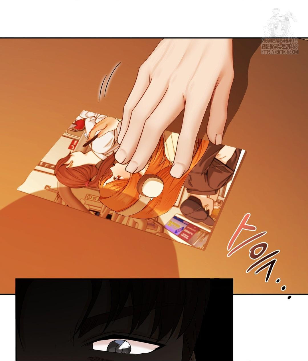 She Recommends a Harem Raw - Chapter 28 Page 28