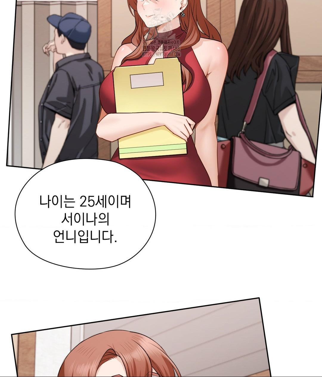 She Recommends a Harem Raw - Chapter 28 Page 36