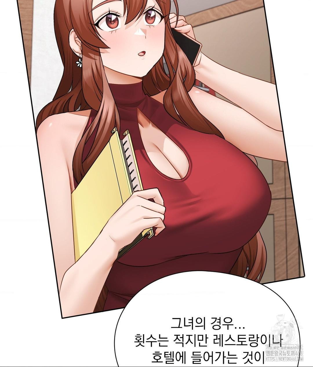 She Recommends a Harem Raw - Chapter 28 Page 37