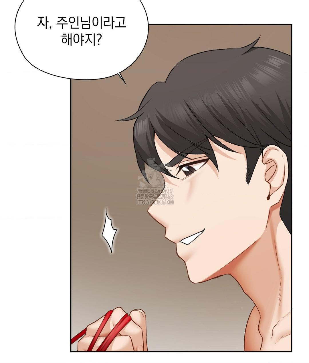 She Recommends a Harem Raw - Chapter 28 Page 62