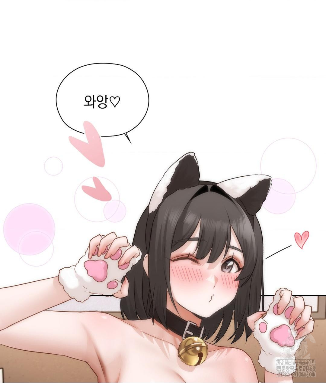 She Recommends a Harem Raw - Chapter 28 Page 77