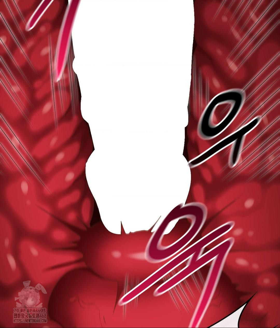 She Recommends a Harem Raw - Chapter 29 Page 14