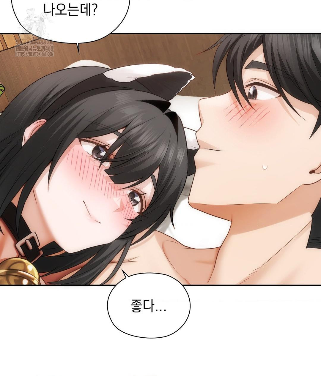 She Recommends a Harem Raw - Chapter 29 Page 25