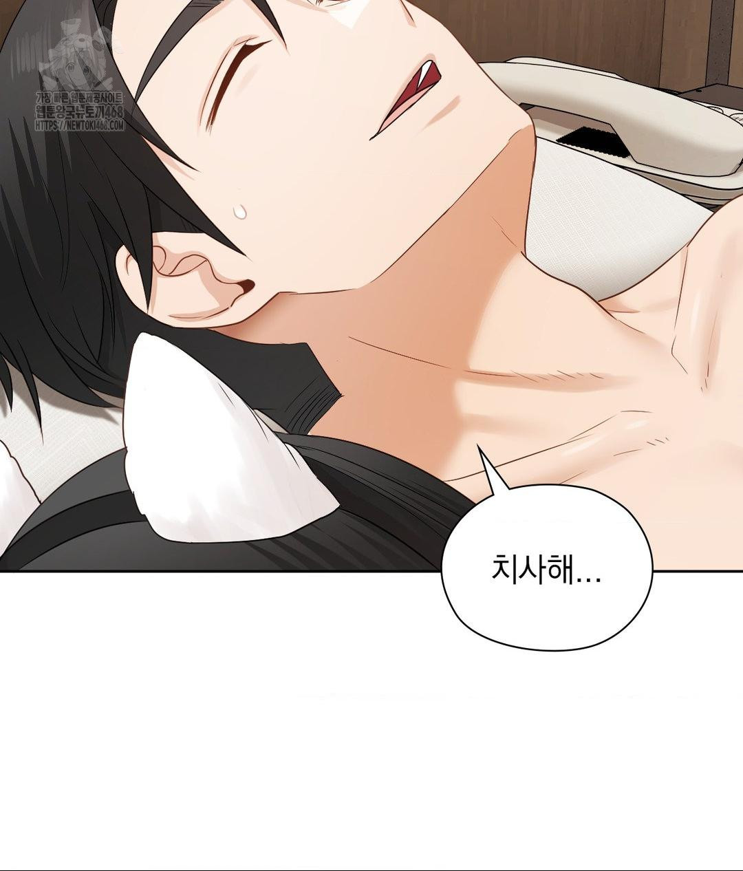 She Recommends a Harem Raw - Chapter 29 Page 28