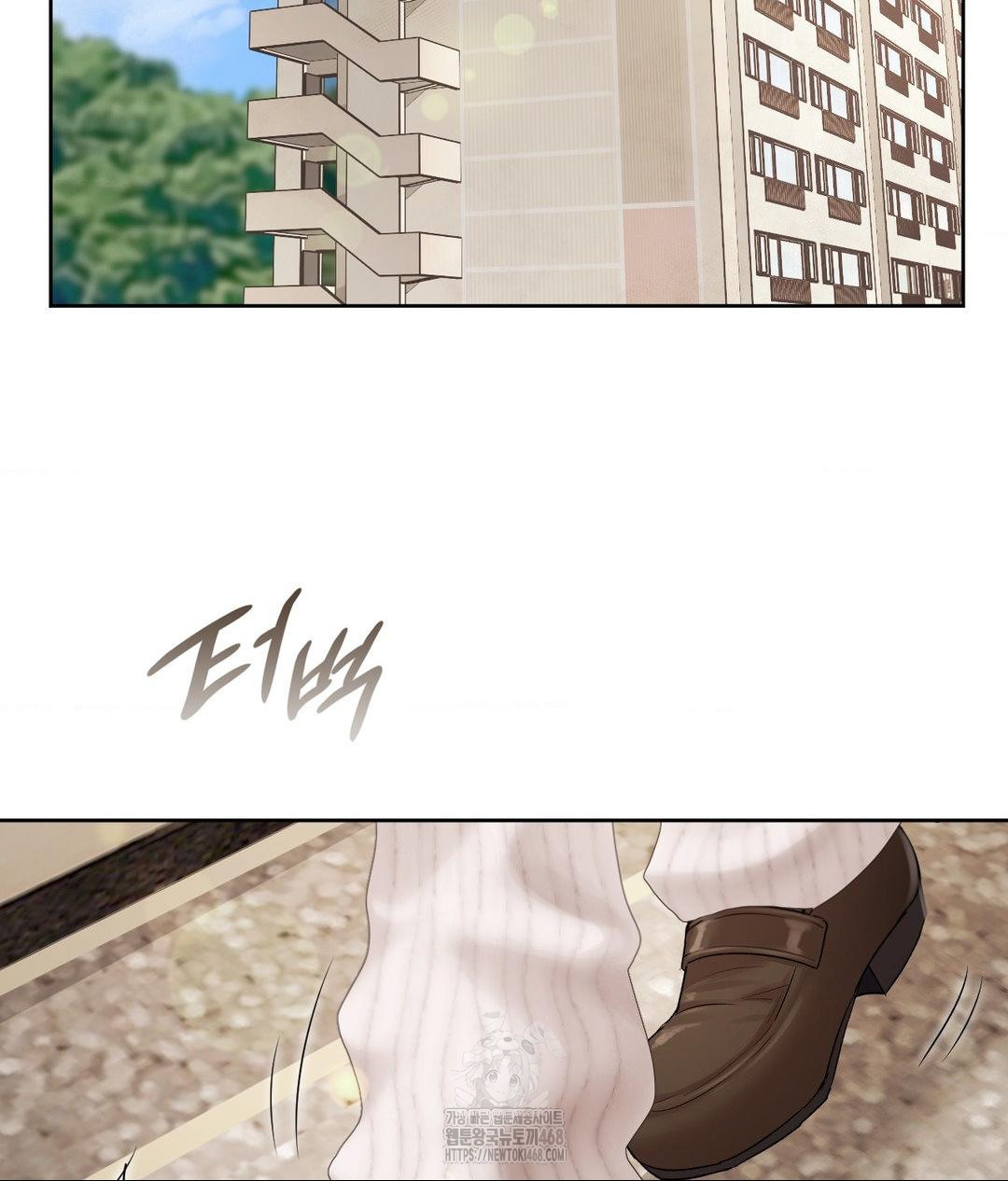 She Recommends a Harem Raw - Chapter 29 Page 85