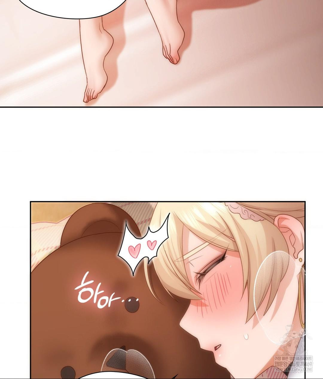 She Recommends a Harem Raw - Chapter 30 Page 13