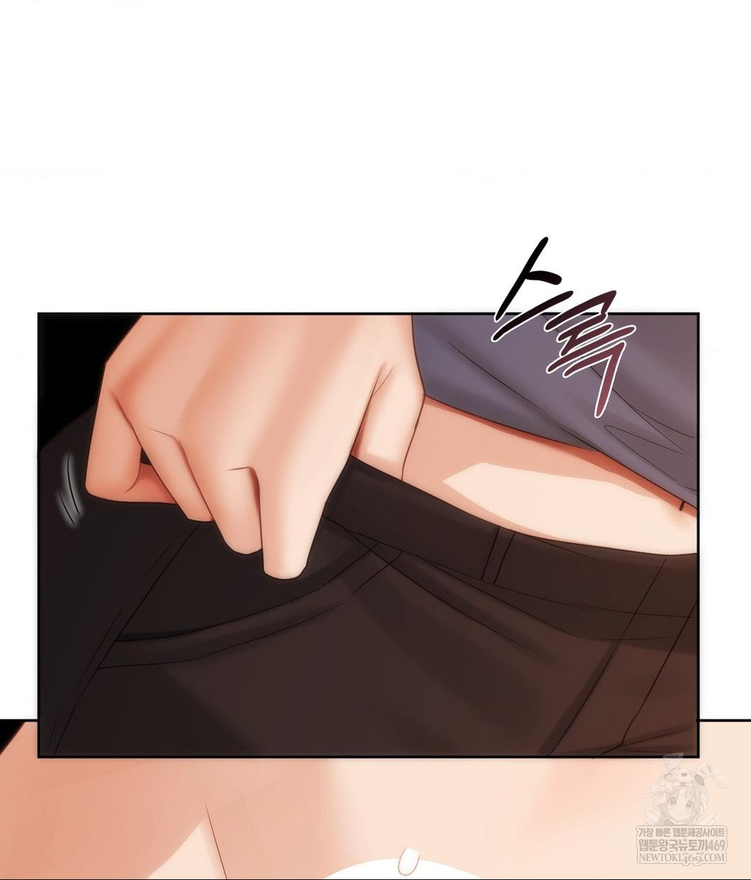 She Recommends a Harem Raw - Chapter 30 Page 30