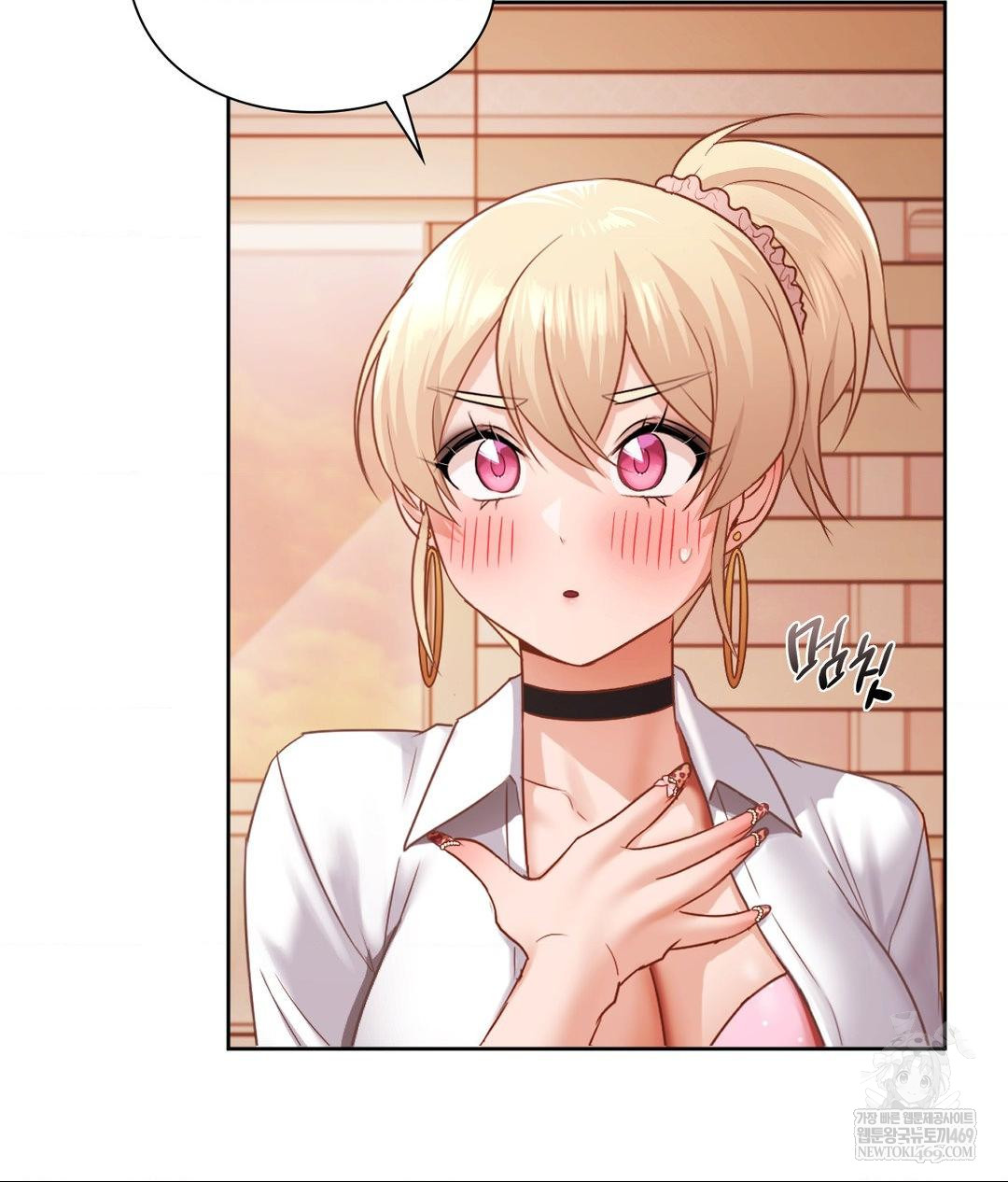 She Recommends a Harem Raw - Chapter 30 Page 63