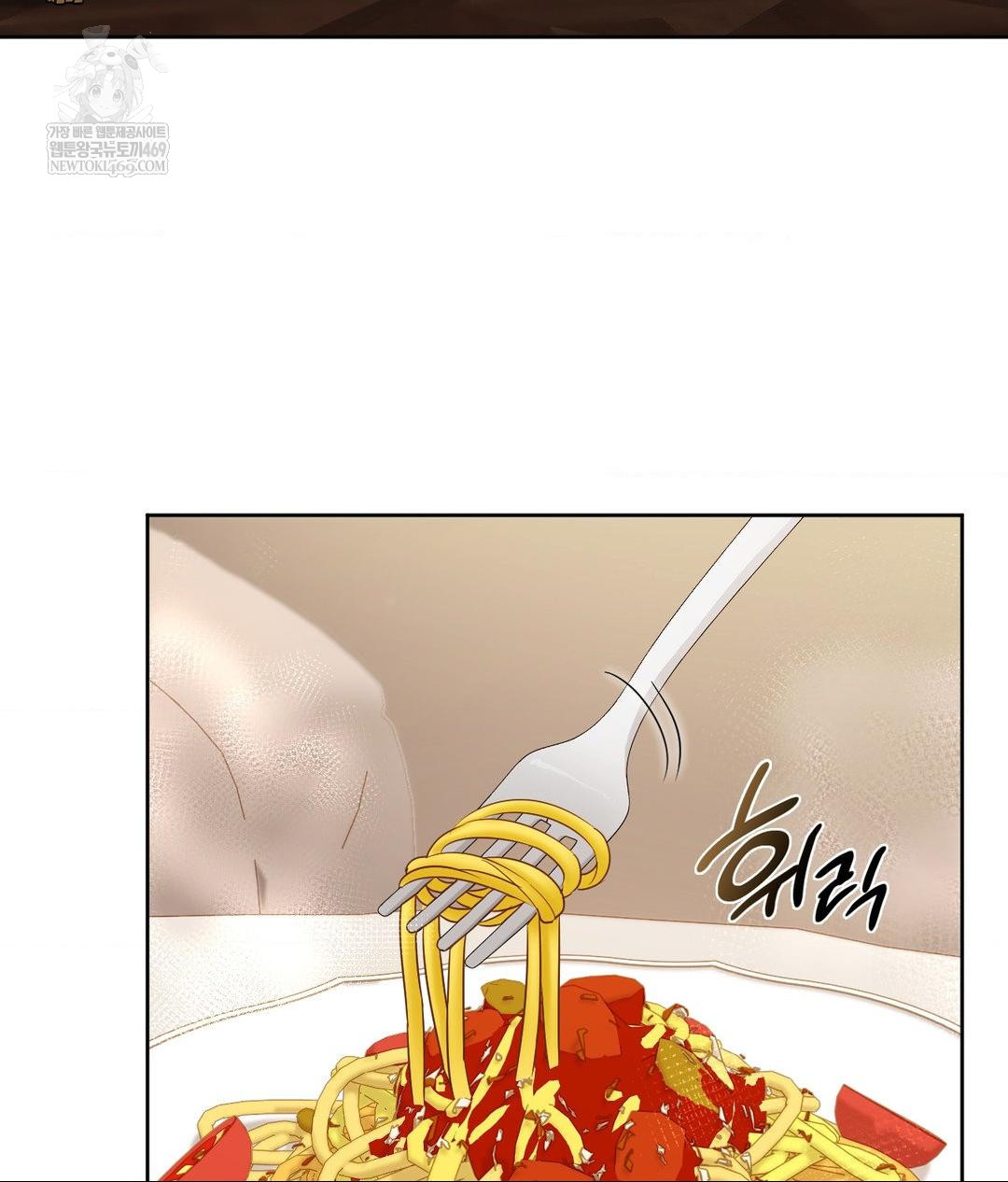 She Recommends a Harem Raw - Chapter 30 Page 81