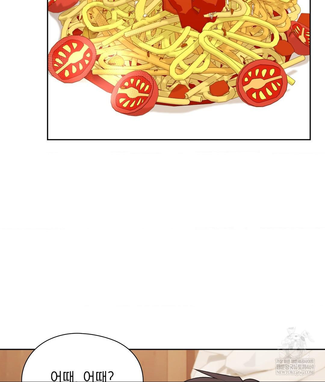 She Recommends a Harem Raw - Chapter 30 Page 82