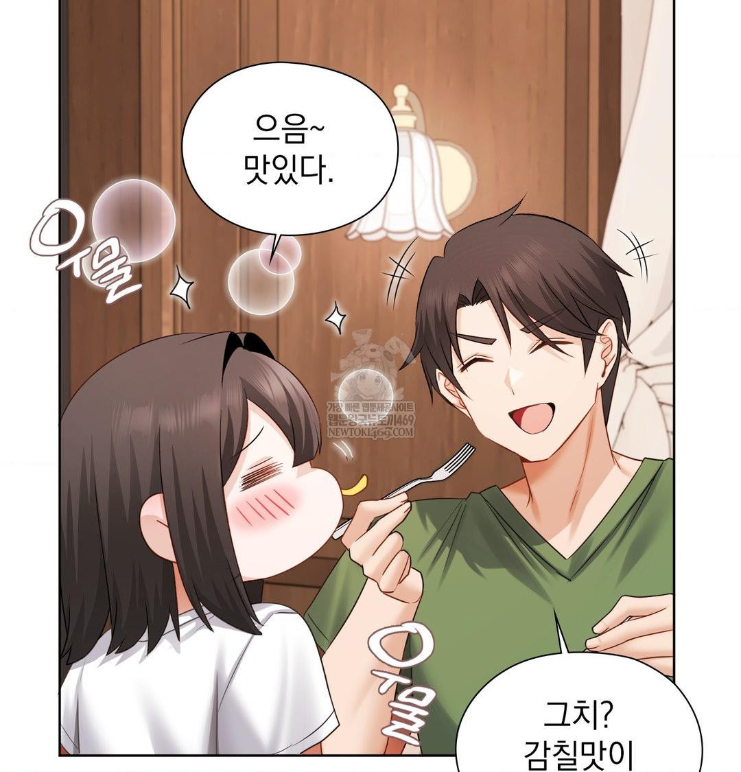 She Recommends a Harem Raw - Chapter 31 Page 18