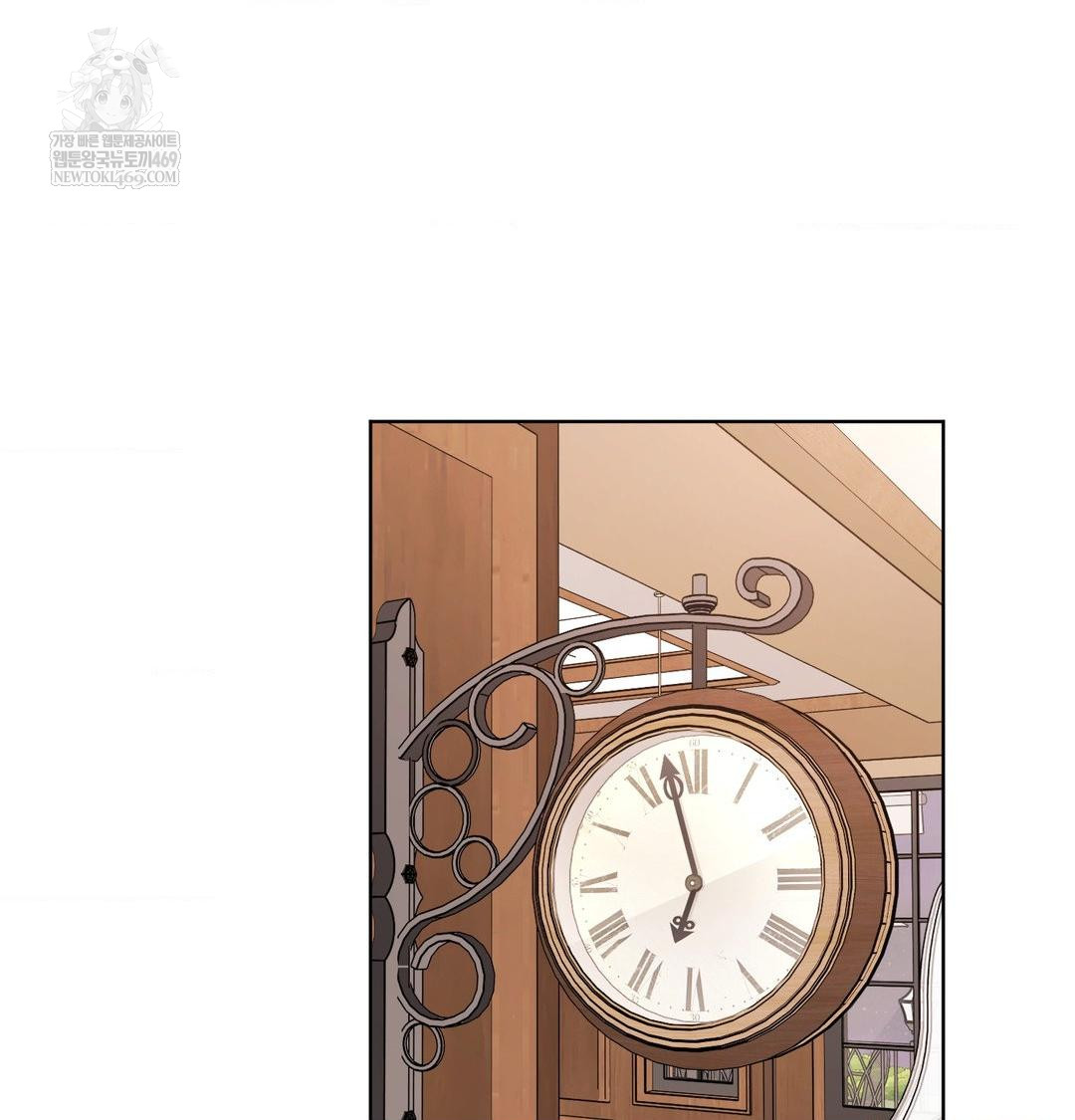 She Recommends a Harem Raw - Chapter 31 Page 27