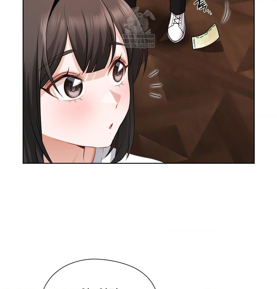 She Recommends a Harem Raw - Chapter 31 Page 33