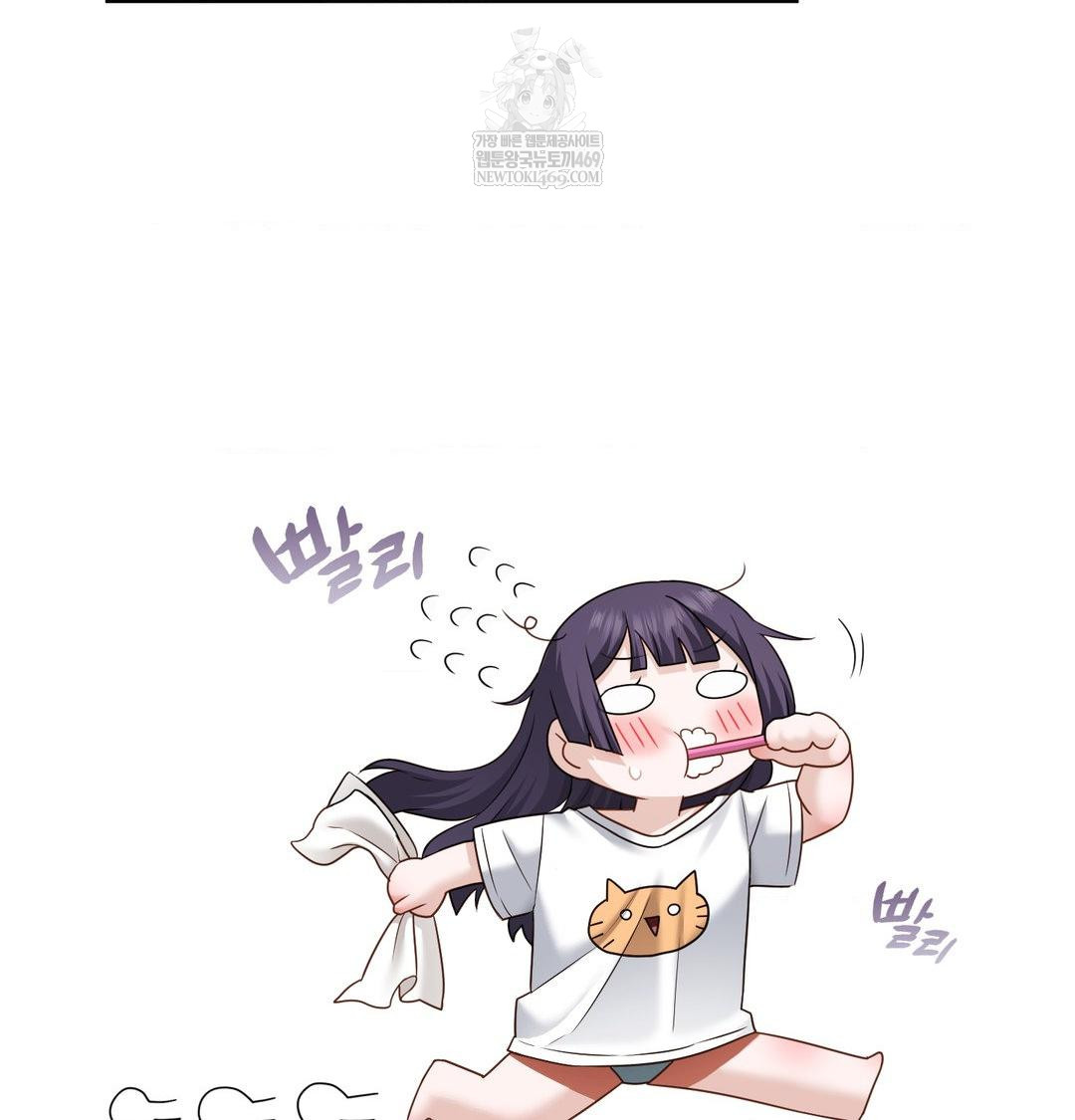 She Recommends a Harem Raw - Chapter 32 Page 55