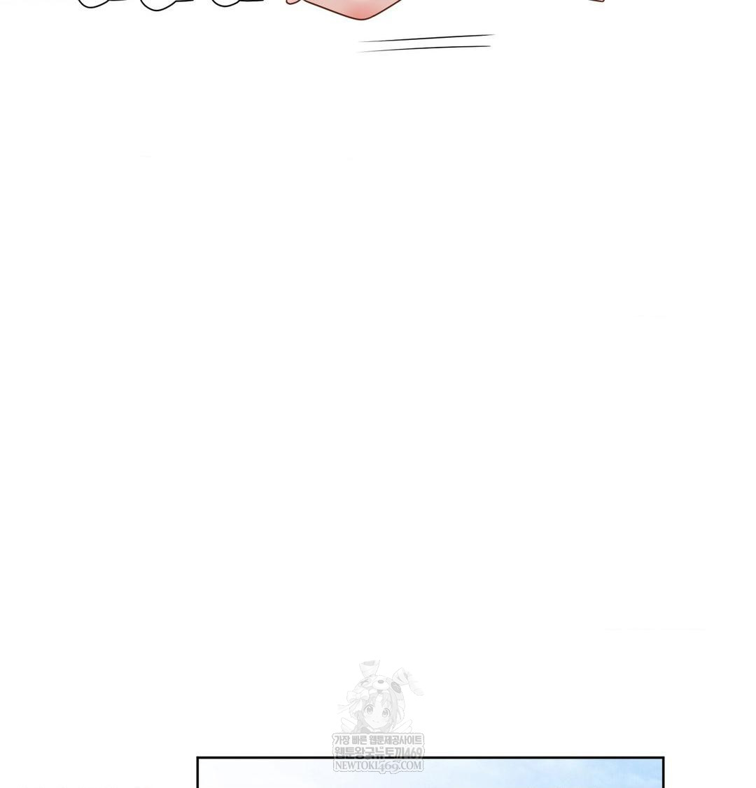 She Recommends a Harem Raw - Chapter 32 Page 56