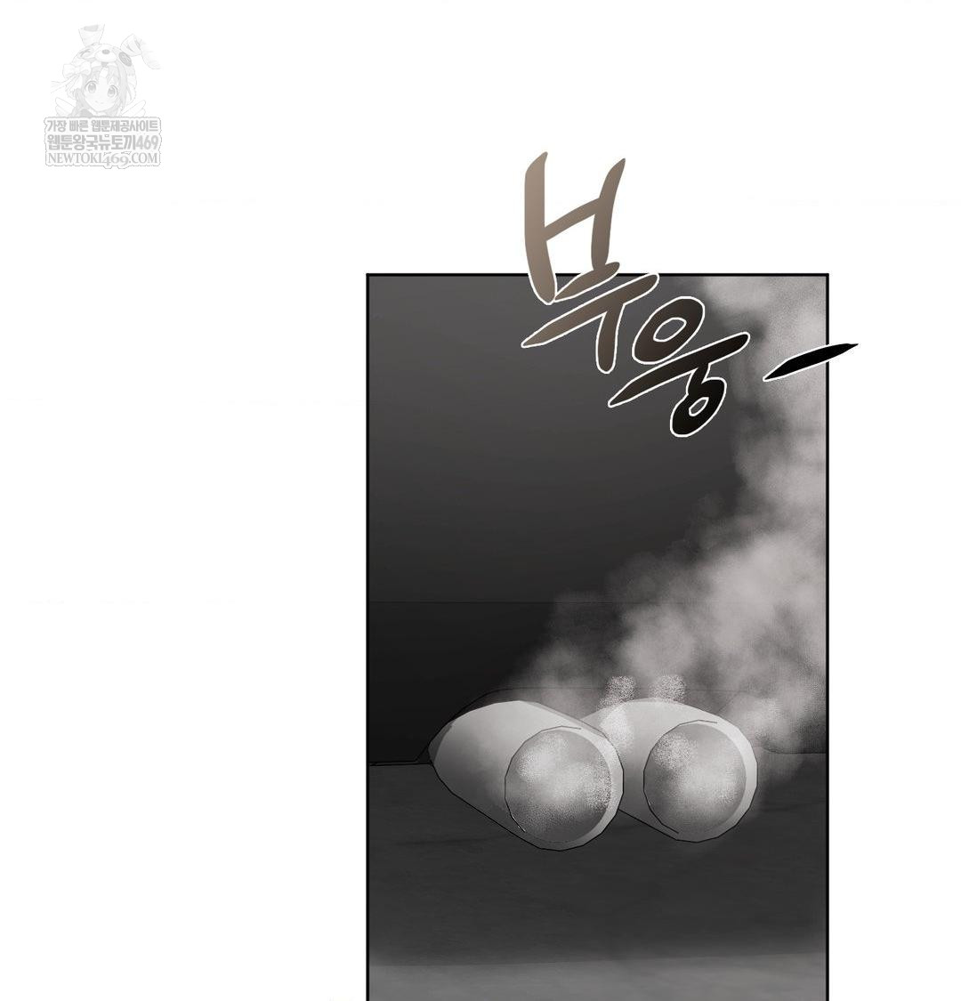 She Recommends a Harem Raw - Chapter 32 Page 91