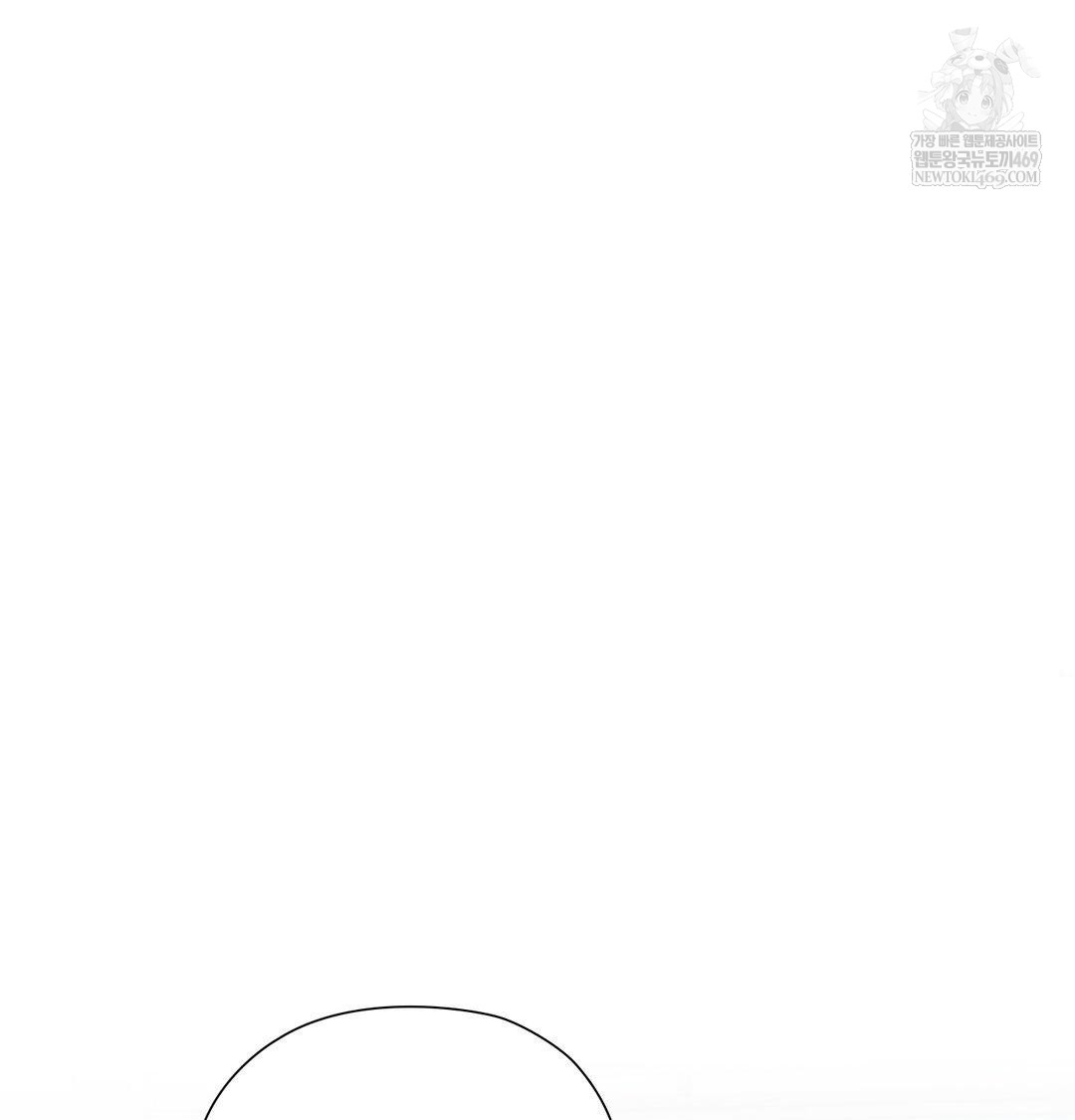 She Recommends a Harem Raw - Chapter 33 Page 20