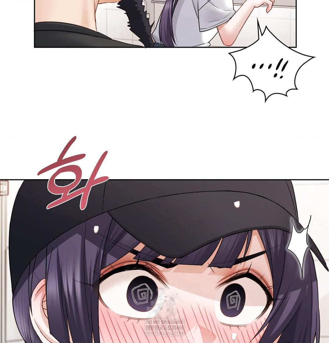 She Recommends a Harem Raw - Chapter 33 Page 52