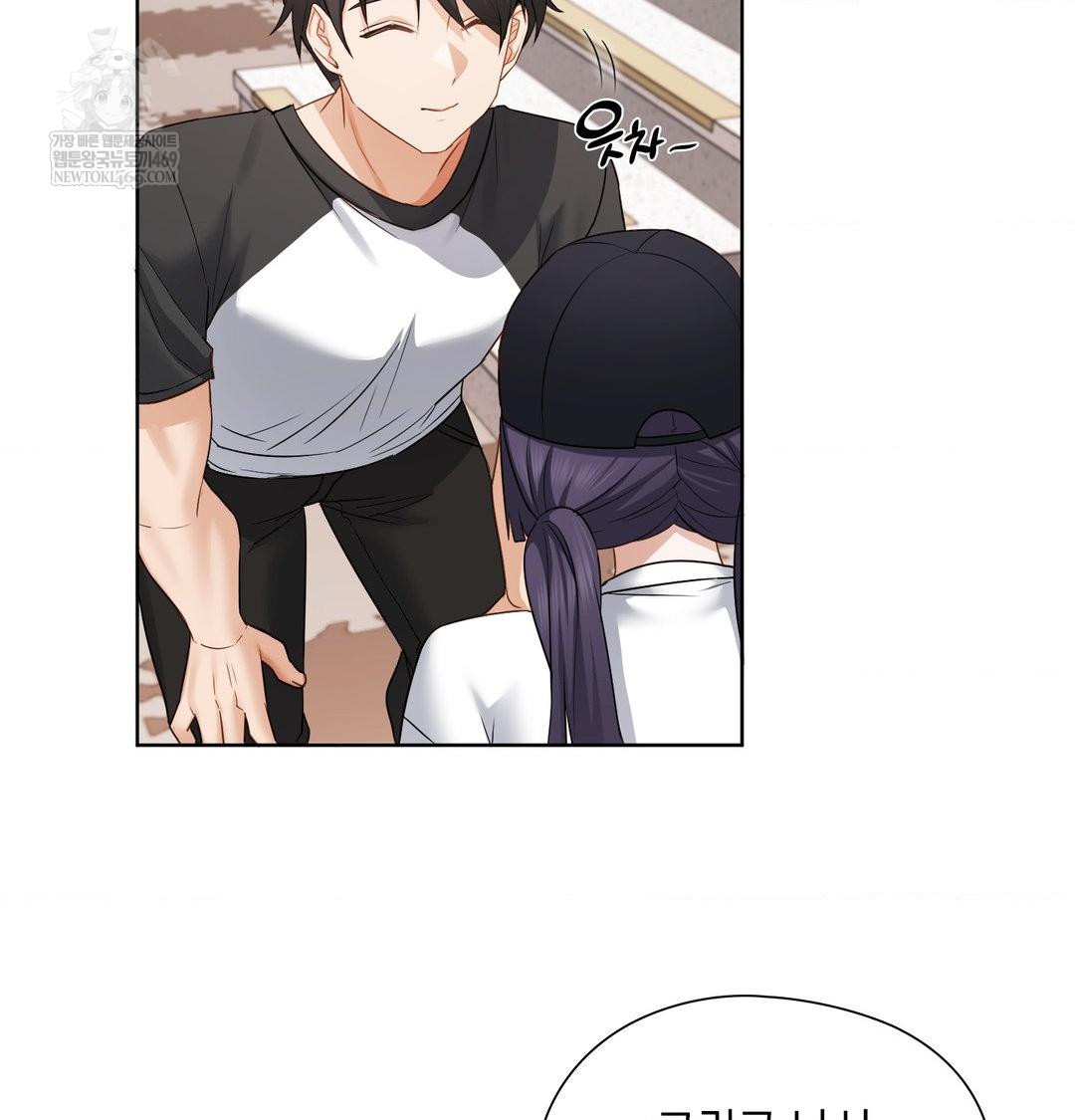 She Recommends a Harem Raw - Chapter 33 Page 65