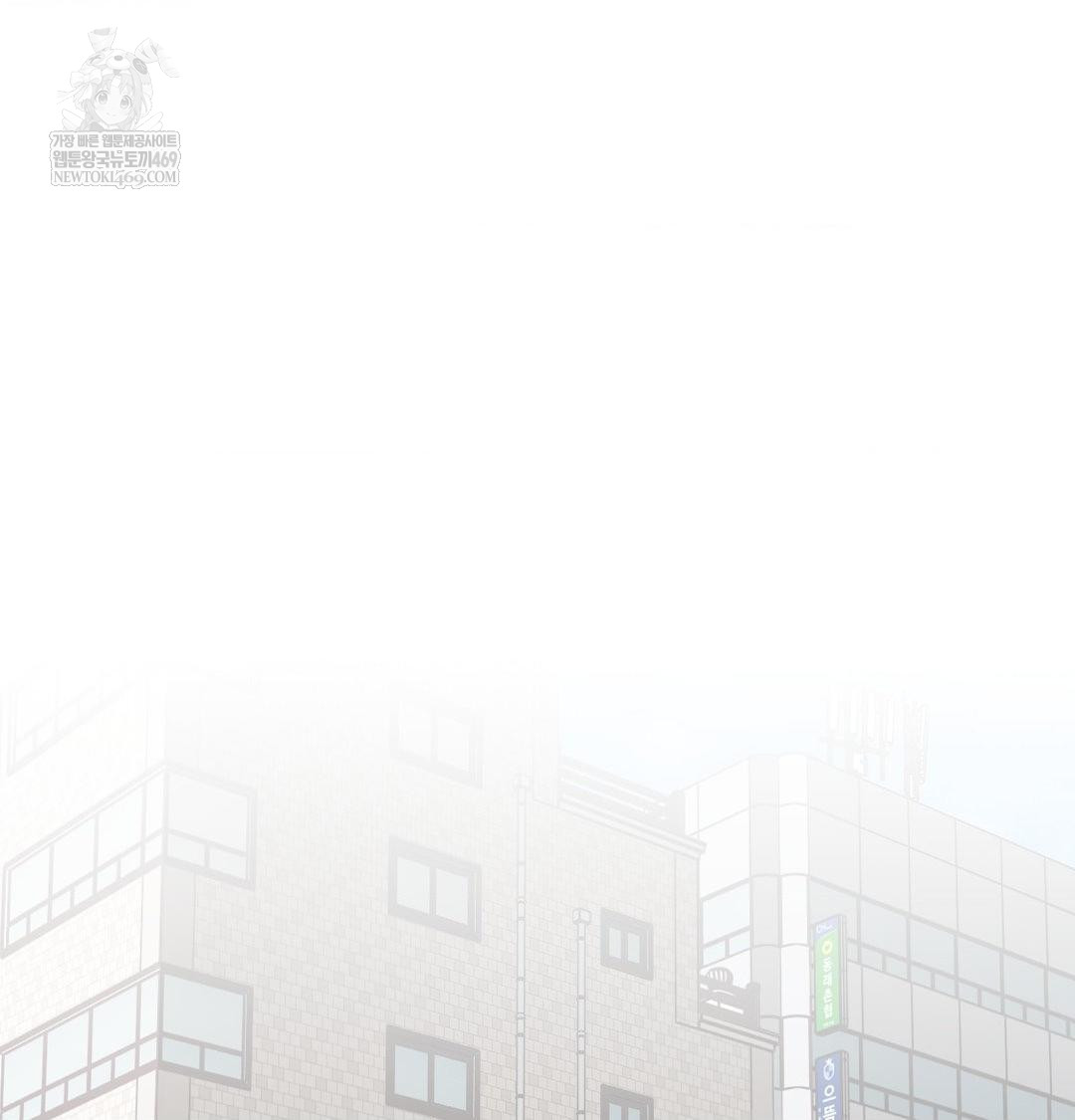 She Recommends a Harem Raw - Chapter 33 Page 8