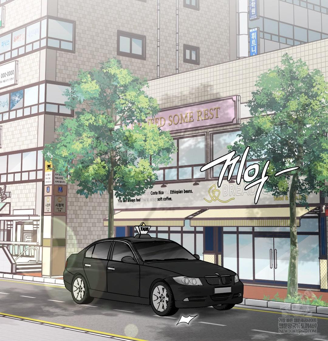 She Recommends a Harem Raw - Chapter 33 Page 9