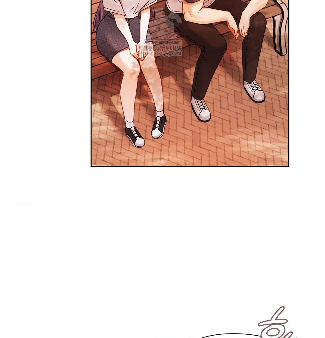 She Recommends a Harem Raw - Chapter 34 Page 58