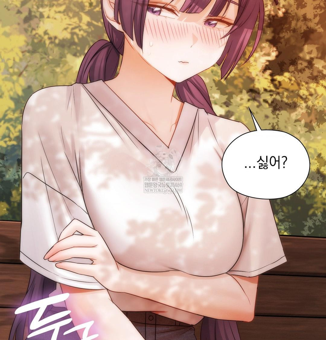 She Recommends a Harem Raw - Chapter 34 Page 70