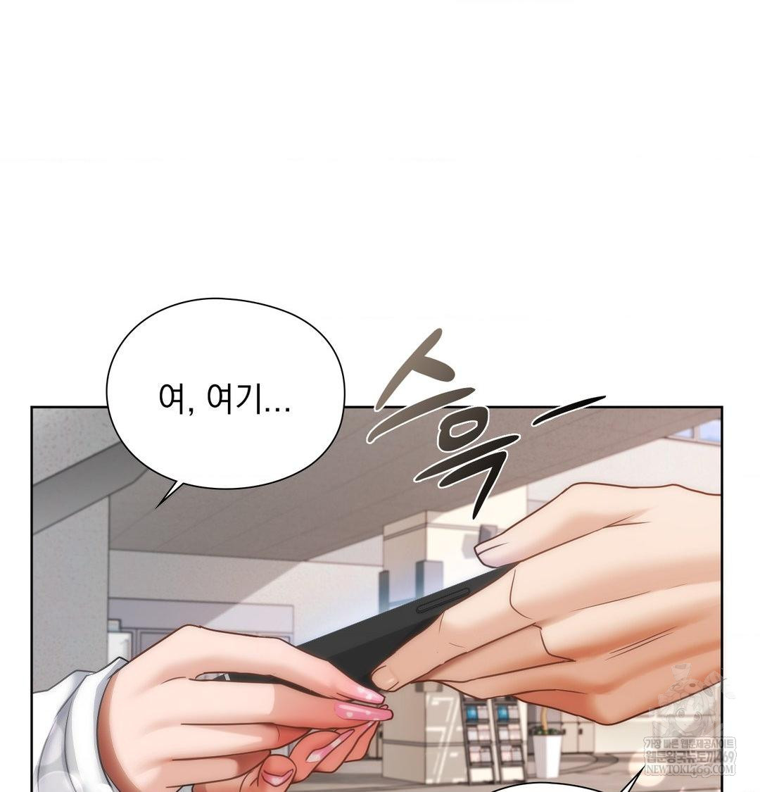 She Recommends a Harem Raw - Chapter 35 Page 90