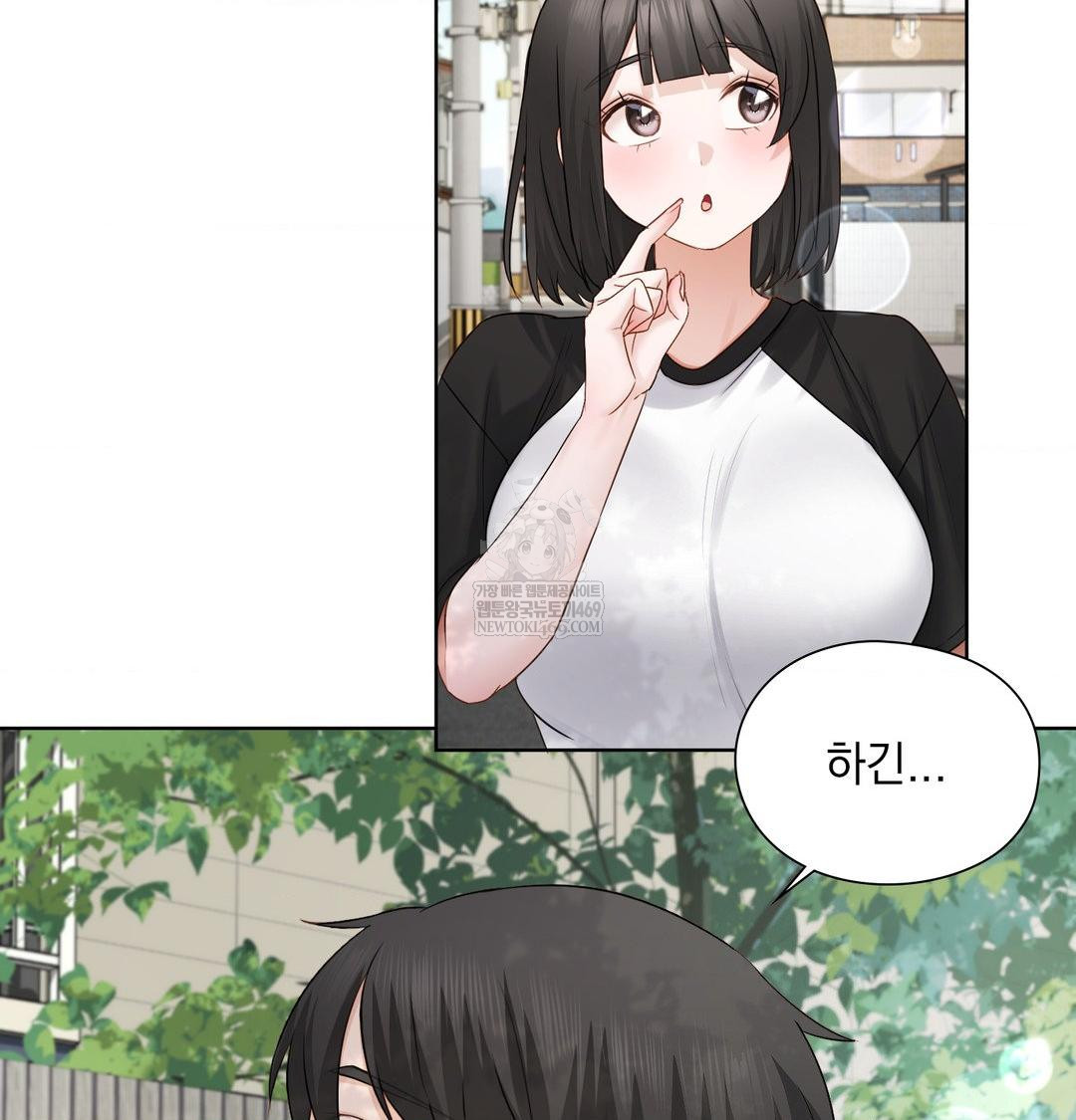 She Recommends a Harem Raw - Chapter 36 Page 37