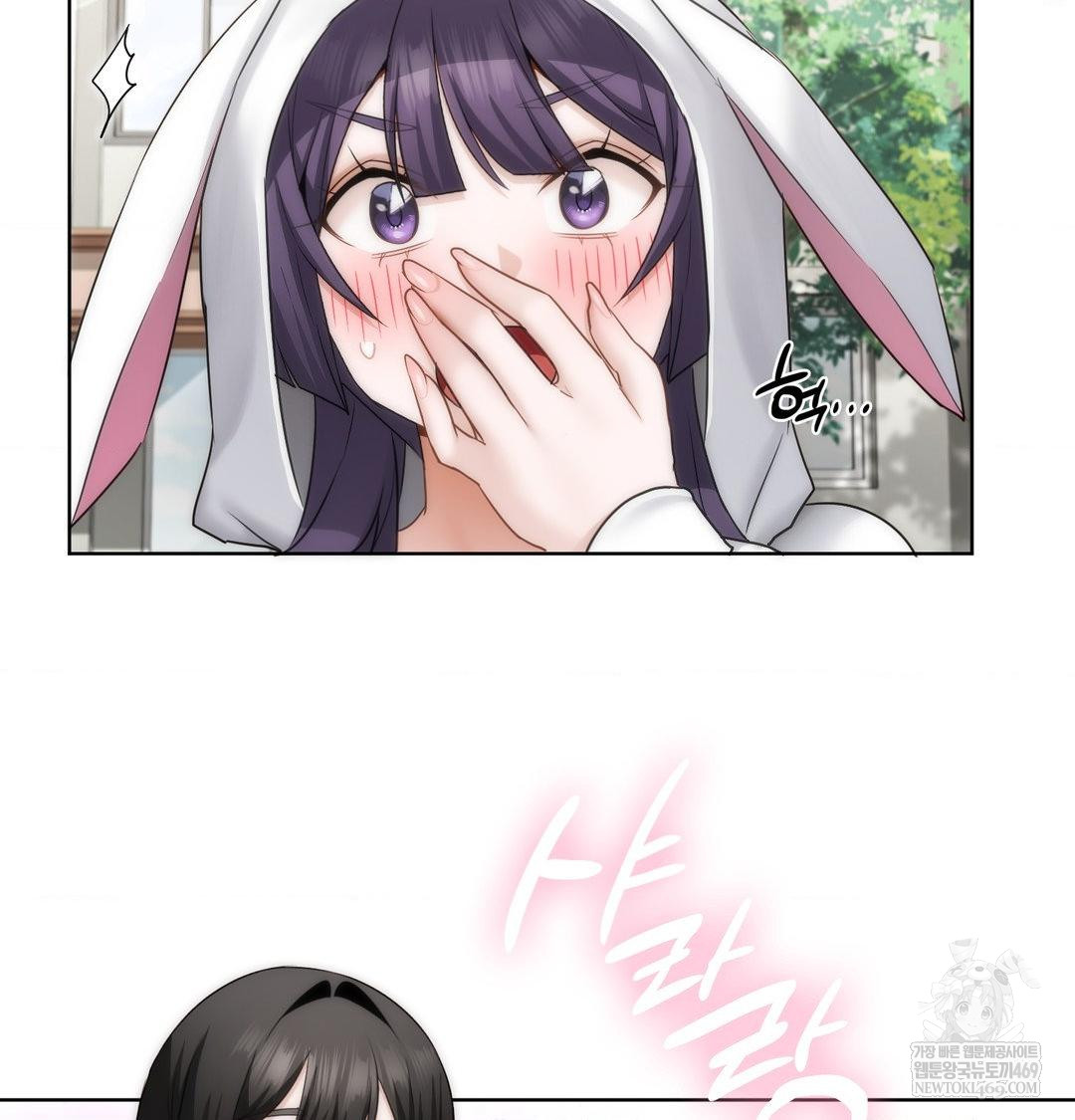 She Recommends a Harem Raw - Chapter 36 Page 79